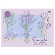 Планшет д/рисования маркерами АППЛИКА С7012-03 40 л, А4 Лаванда