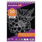 Блокнот-скетчбук Brauberg 110996 черная бумага, А5 145*205мм, 120 г/м2, 40л, подложка