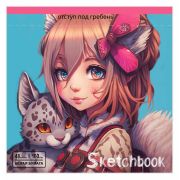 Скетчбук Аниме Animals girl 72057 , 48 листов, жесткая подложка на гребне, блок 160 г/м2 без печати,