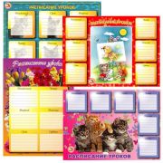 Расписание уроков А4 ПИФАГОР для девочек 121252