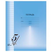 Тетрадь 12лист линия BG 