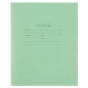 Тетрадь 12лист. косая линейка офсет 