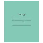 Тетрадь 12лист. МАЯК УЗКАЯ ЛИНИЯ зелёная обложка Т5012Т2-3Г
