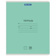 Тетрадь 18лист. линия BRAUBERG Классика NEW зелёная тв.обложка 105701