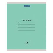 Тетрадь 18лист. линия BRAUBERG ЭКО зелёная тв.обложка ПАСТЕЛЬНАЯ, 105677