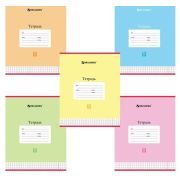 Тетрадь 24 лист. клетка BRAUBERG  Пастельная 402807