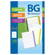 Сменный блок 120л., А4, BG, белый с цветными краями, пленка т/у, с вкладышем, СБ4ту120_ц_12355