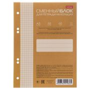 Сменный блок 50л., А5, HATBER 50СБ5В1_26296 КРЕМОВЫЙ-VANILA, ТОНИР. ПЕРФ. 6 ОТВ.