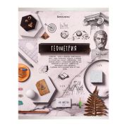 Тетрадь предметная BRAUBERG COLLAGE, 48л.,twin лак ГЕОМЕТРИЯ, клетка, 404030