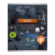 Тетрадь предметная BRAUBERG COLLAGE, 48л.,twin лак ФИЗИКА, клетка, 404030