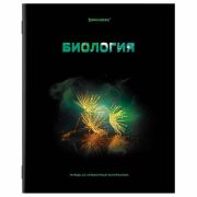Тетрадь предметная BRAUBERG SHADE 48л., обложка глянц.лак, БИОЛОГИЯ, клетка, 404264