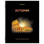 Тетрадь предметная BRAUBERG SHADE 48л., обложка глянц.лак, ИСТОРИЯ, клетка, 404268