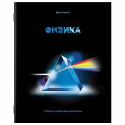 Тетрадь предметная BRAUBERG SHADE 48л., обложка глянц.лак, ФИЗИКА, клетка, 404271