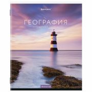 Тетрадь предметная BRAUBERG КЛАССИКА NEW 48л., ГЕОГРАФИЯ, клетка, 404240