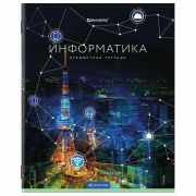 Тетрадь предметная BRAUBERG КЛАССИКА NEW 48л., ИНФОРМАТИКА, клетка, 404242