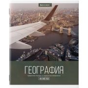 Тетрадь предметная BRAUBERG КЛАССИКА ХХI, 48л., ГЕОГРАФИЯ, клетка, 403944