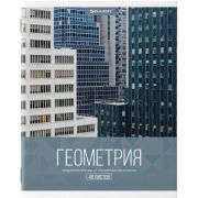 Тетрадь предметная BRAUBERG КЛАССИКА ХХI, 48л., ГЕОМЕТРИЯ, клетка, 403945