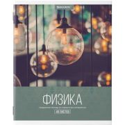 Тетрадь предметная BRAUBERG КЛАССИКА ХХI, 48л., ФИЗИКА, клетка, 403950