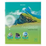 Тетрадь предметная BRAUBERG ЯРКАЯ НАУКА 36л., ГЕОГРАФИЯ, клетка, 404228