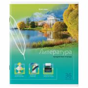 Тетрадь предметная BRAUBERG ЯРКАЯ НАУКА 36л., ЛИТЕРАТУРА, линия, 404232