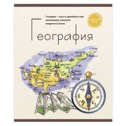 Тетрадь предметная ЗНАНИЕ-СИЛА 48л., обложка картон, ГЕОГРАФИЯ, клетка, Проф-Пресс, 48-2599