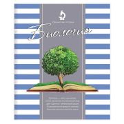 Тетрадь предметная ПОЛОСАТЫЙ СТИЛЬ 48л., обложка картон, офсет №2, БИОЛОГИЯ, клетка, 48-2585