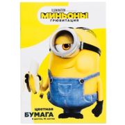 Бумага цветная Centrum 83339  