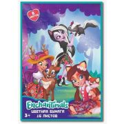 Бумага цветная Centrum 90008 Enchantimals 16 листов, 8 цветов