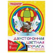 Бумага цветная ПИФАГОР 16лист.8цв. двусторонняя А4 129559 Крот-пилот, 200*283мм