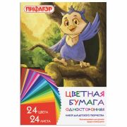 Бумага цветная ПИФАГОР 24лист.24цв. односторонняя А4 128003 Совенок, 200*283мм