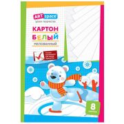 Картон Art Space Нк8б_001 А4 белый 8листов блок мел.карт., в ПАПКЕ