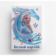 Картон Centrum 85710 белый 