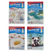 Картон Апплика С3178-02 белый 24 листов Смешные кошки