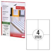 Этикетка самоклеящаяся TANEX, 114529 105х148,5мм, 4 этикетки, белая 70г/м2, 50 л