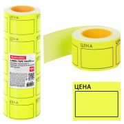 Этикетки BRAUBERG 112358 Цена самоклеющиеся 50*40мм большая жёлтая 200шт
