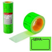 Этикетки BRAUBERG 123587 Цена самоклеющиеся 35*25мм зеленая 250шт